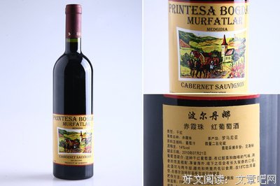 梅吉名言大全