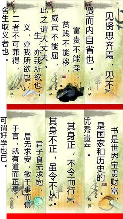 最经典的梭罗名句欣赏
