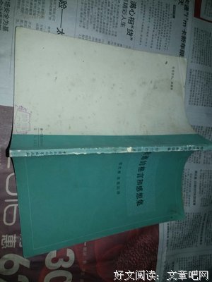 最经典的歌德的格言