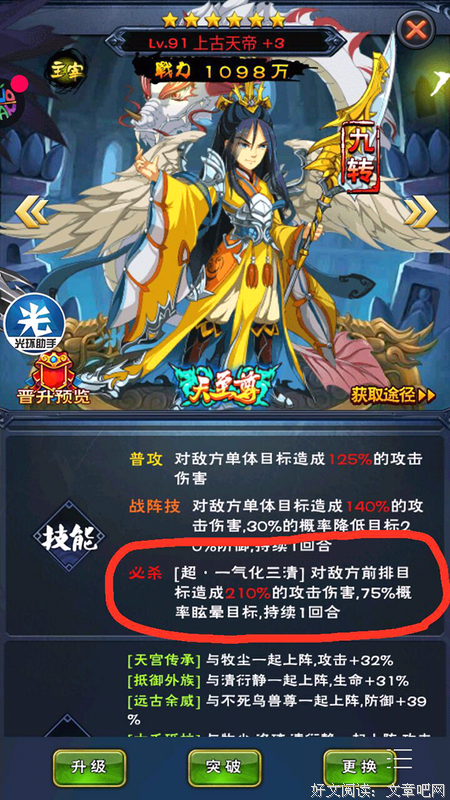 《困兽》佳句摘抄