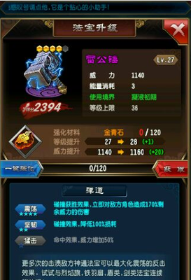 最全的《妖皇》经典语句