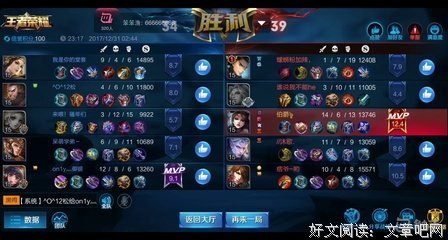 《宁渊》经典的句子