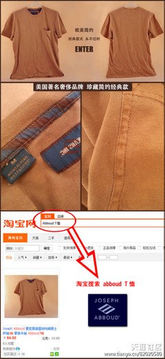 “你是个适合结婚的女孩。”