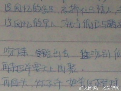 最新的《小城》语录摘抄
