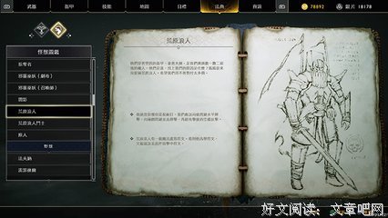 《尸鬼》经典语句