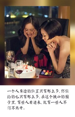 《尽头》经典语录
