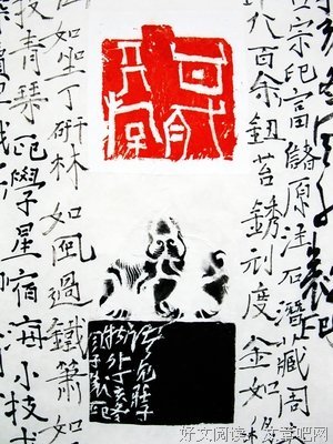 《庄子》经典句子大全