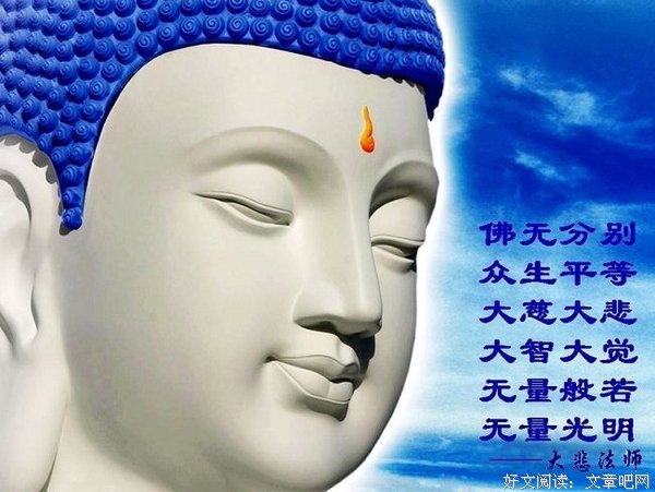 最全的《心经》经典语录大全