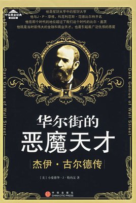 《搜历史》经典读后感10篇