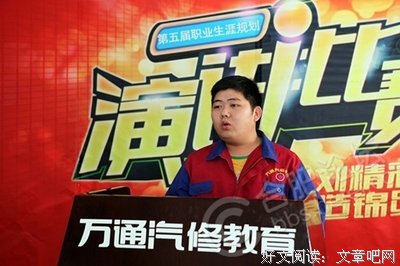 《高考翻身记》的读后感10篇
