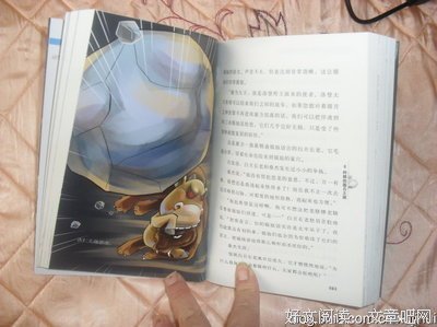 爱上奔跑的羊读后感10篇