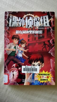 文字侦探读后感精选10篇