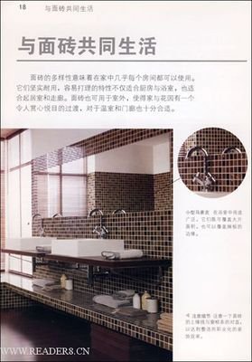 《搭配其实很好玩》经典读后感10篇