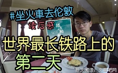 搭车去柏林的读后感10篇