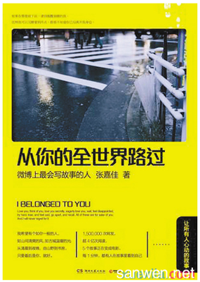 《谁来替我照顾妈妈？》读后感精选10篇