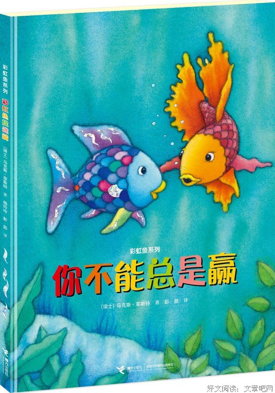 我是路小丙经典读后感10篇