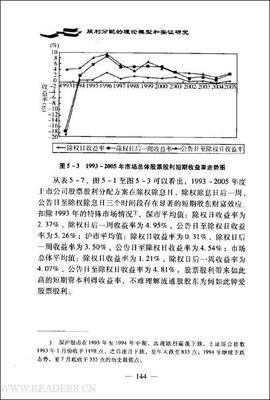 《我国大学体育文化演变的解释性模型研究》经典读后感10篇