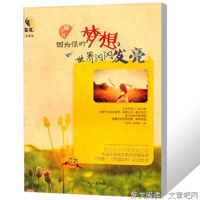 人生哲思录读后感精选10篇