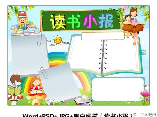 专注的快乐读后感10篇