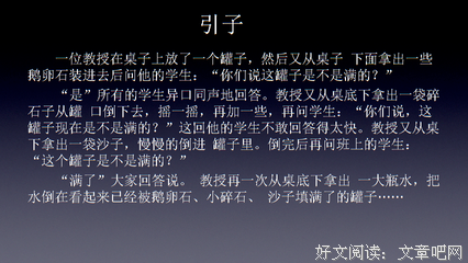 《不加班，搞定所有工作》读后感10篇