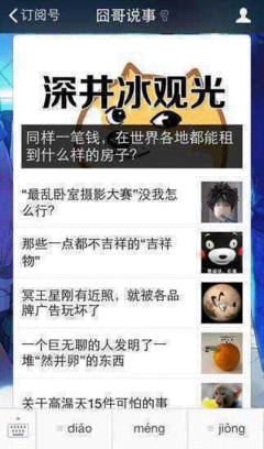 周润发每月消费才800？不好意思这碗鸡汤我不喝