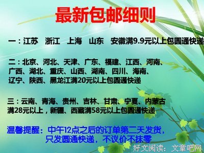 【教育】买得起最新款的戴森卷发器，为什么却让孩子在垃圾桶中成