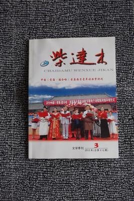 上海国际诗歌节特刊 | 伊什特万· 凯梅尼的诗