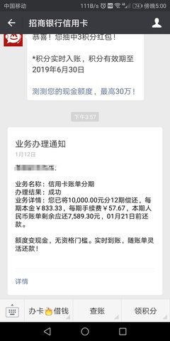 还是没忍住给他打了电话