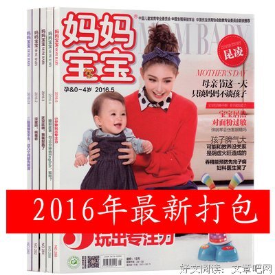 五本有态度的杂志书，看过的人都入坑了