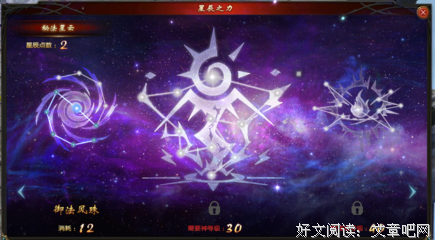 世上有三种职业，自带神性，不可轻侮