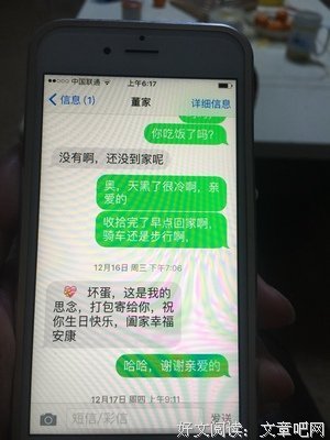 如果TA这么跟你聊天，肯定是暗恋你