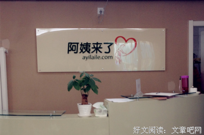 54、要不，你再去黄阿姨那里续个费？
