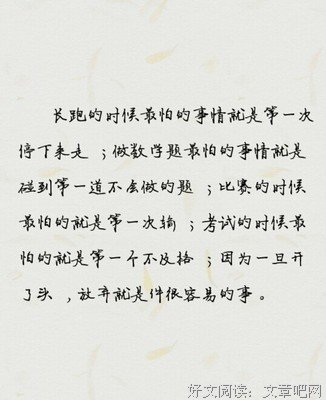 触心经典名句