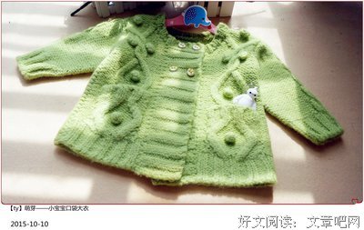 萌芽经典 | 人生若只如初见