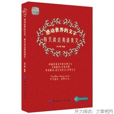 皆有共鸣经典名句