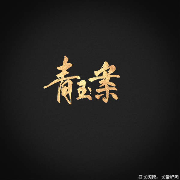 一身诗意千寻瀑