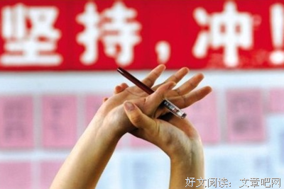 奋斗励志经典的句子