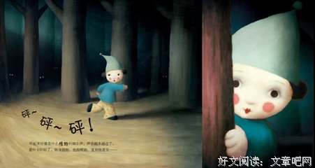 小丑句子大全