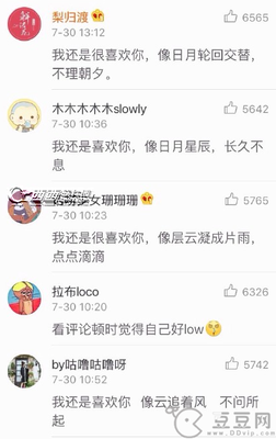 我还是很喜欢你句子大全