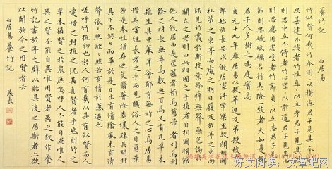 有关清风明月的句子