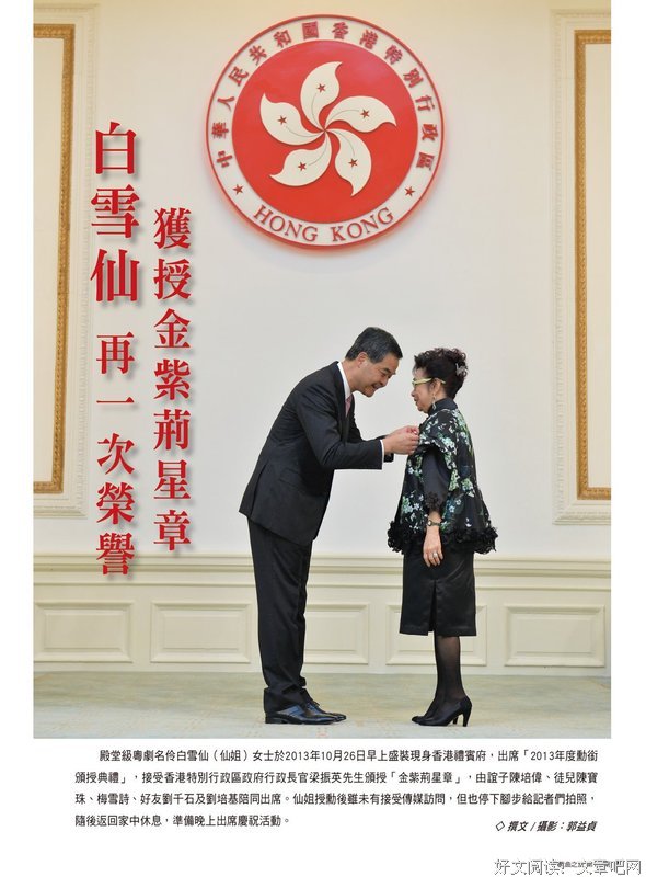 雪仙名句欣赏
