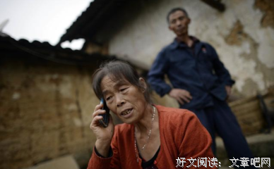 今天，我去车站接私奔回家的老公。