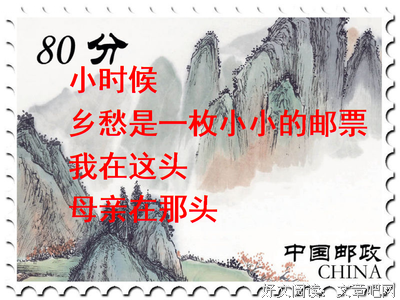 余光中的诗文