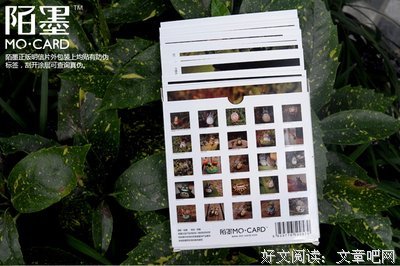 有关陌便有陌便有的句子