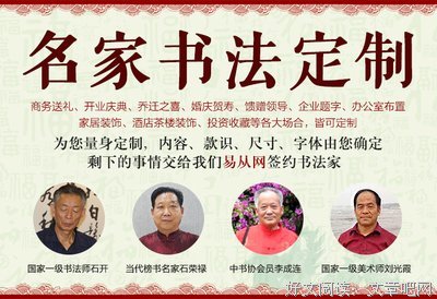 其种得起便名句欣赏