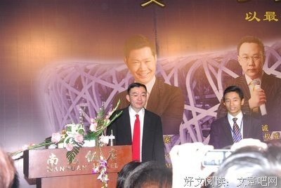安之若素的名人名言
