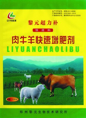 关于黎元的名言