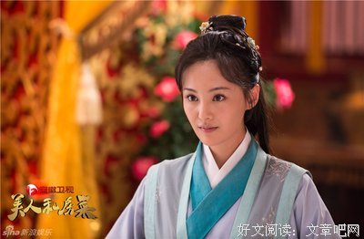 关于蒙毅的语句