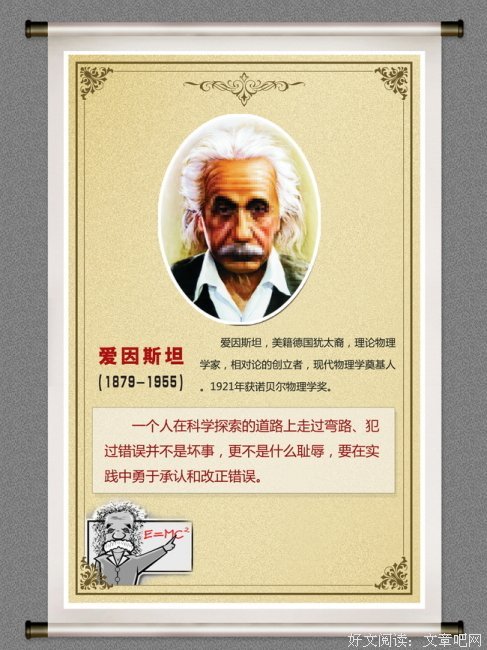 基思·斯坦的名人名言