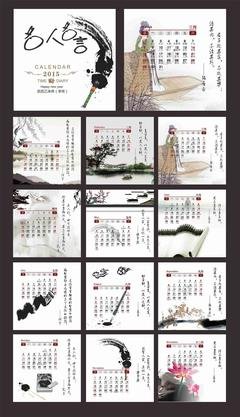 丹尼尔的名人名言